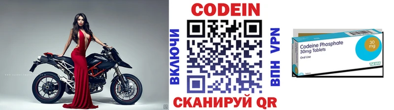 OMG рабочий сайт  Карабаново  Codein Purple Drank 