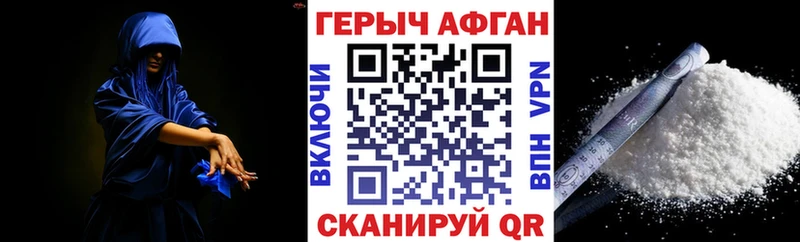 Героин гречка  Карабаново 