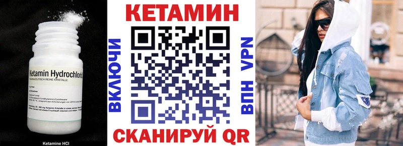 КЕТАМИН ketamine Карабаново