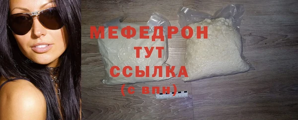 альфа пвп Билибино