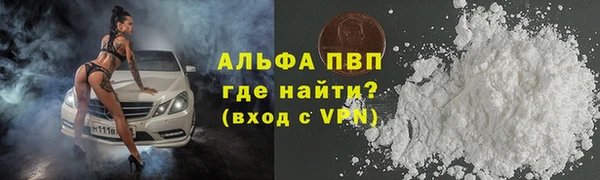 мефедрон VHQ Навашино