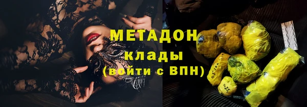 первитин Беслан