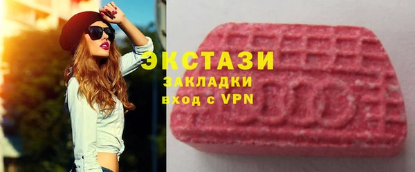 мефедрон VHQ Навашино