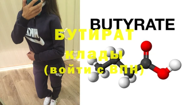 мет Надым