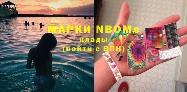героин Наволоки