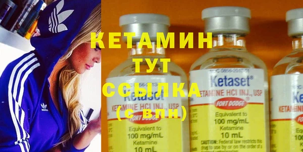 синтетический гашиш Вязники
