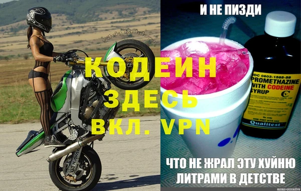 прущий лед Нефтегорск