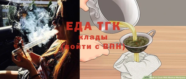 мефедрон VHQ Навашино