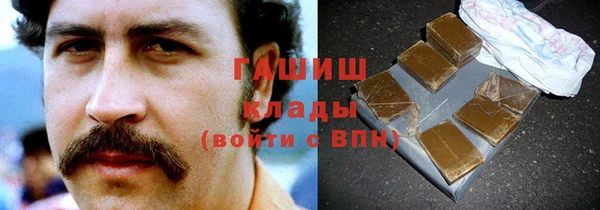 мефедрон мука Нефтекумск