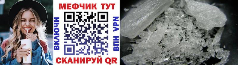 Меф 4 MMC  Карабаново 