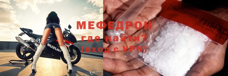 МЯУ-МЯУ mephedrone  Карабаново 