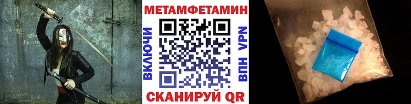 МЕТАМФЕТАМИН винт  купить наркотики сайты  Карабаново 